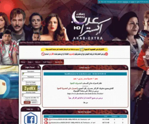 Arab-Extra.xyz(Arab Extra) Screenshot