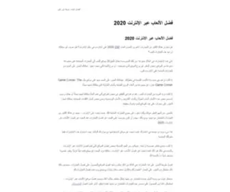Arab-MMS.com(Arab MMS) Screenshot