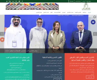 Arab-PA.org(إتحاد) Screenshot