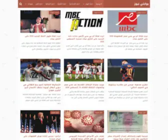 Arab-Portal.info(بوابتي) Screenshot