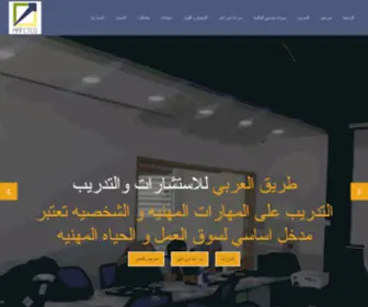 Arab-Road.com(Www) Screenshot