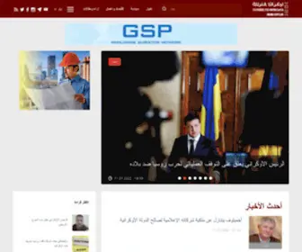 Arab.com.ua(أوكرانيا) Screenshot