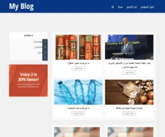Arab4Web.com(عرب ويب المرجع الأول للمحتوي العربي) Screenshot