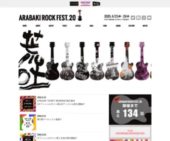 Arabaki.com(ARABAKI ROCK FEST.22) Screenshot