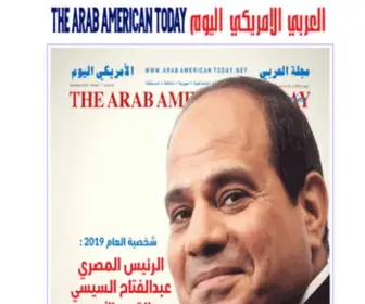 Arabamericantoday.net(Arab) Screenshot