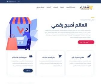 ArABCArt.net(Dokans) Screenshot