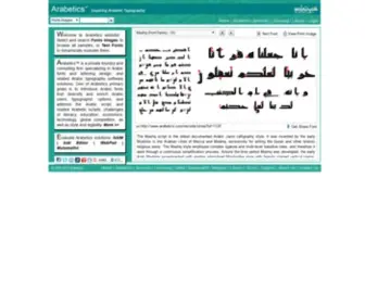 Arabetics.com(Arabic fonts provider) Screenshot