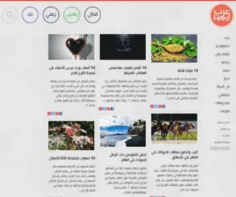 Arabfeed.com(Unknown Domain) Screenshot