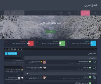 Arabfield.com(النطاق) Screenshot