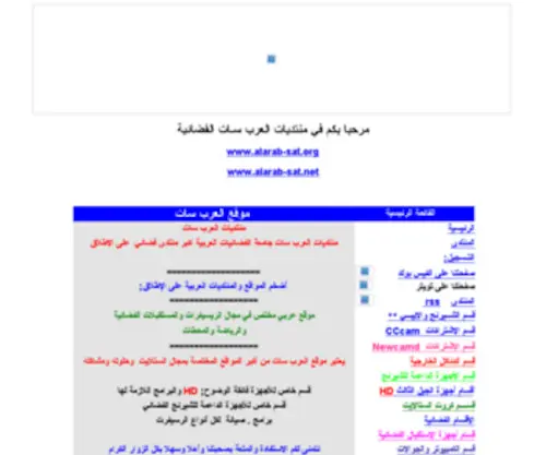 Arabfortech.com(Arabfortech) Screenshot