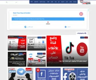 Arabg33K.com(موقع) Screenshot