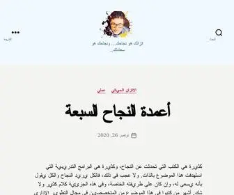 Arabgate.com(Arabgate) Screenshot