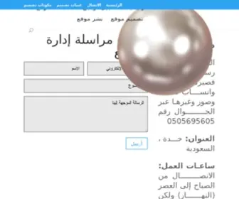 Arabhoster.com(Arabhoster) Screenshot