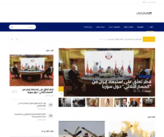 Arabi24H.com(الـحـدث أونـلايـن) Screenshot