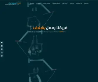 Arabia2Web.com(الصفحة الرئيسية) Screenshot