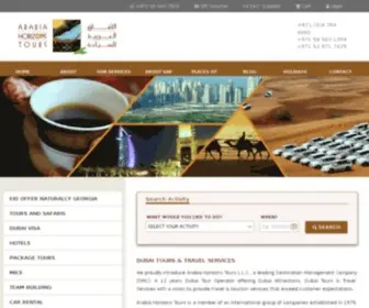 Arabiahorizons.com(Arabia Horizons) Screenshot