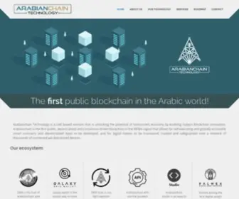Arabianchain.org(ArabianChain Technology) Screenshot