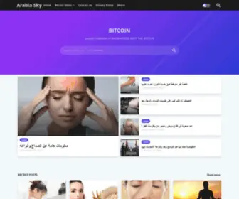 Arabiasky.site(Arabiasky site) Screenshot