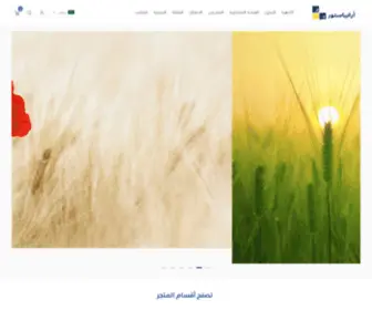 Arabia.store(لحظات) Screenshot