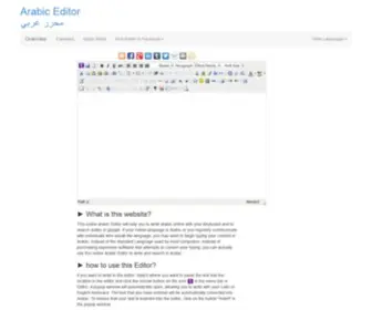 Arabic-Editor.com(محرر عربي) Screenshot