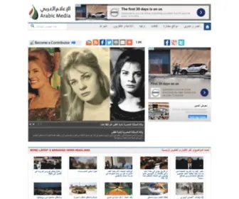 Arabic-Media.com(Arabic Media) Screenshot
