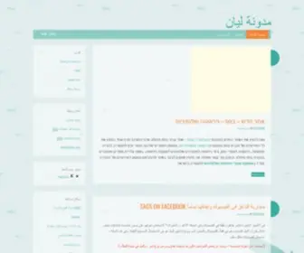 Arabic-Subtitles-Fix.com(Dit domein kan te koop zijn) Screenshot