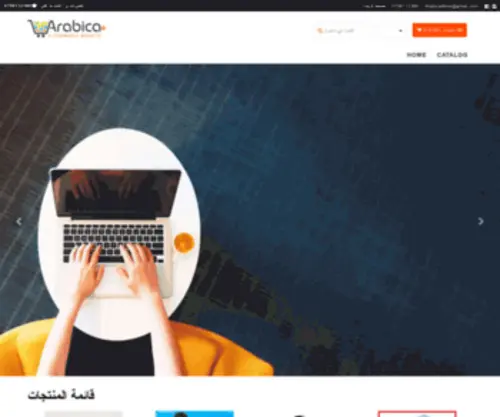 ArabicaStores.com(Blackfridaymaroc) Screenshot