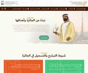 Arabicaward.ae(Mohammed Bin Rashid Award for Arabic Language) Screenshot