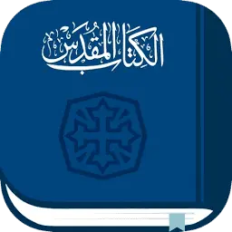 Arabic.bible Favicon