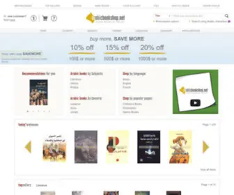 Arabicbookshop.net(Supplier of Arabic Books) Screenshot