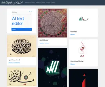 Arabiccalligraphy.com(Arabiccalligraphy) Screenshot
