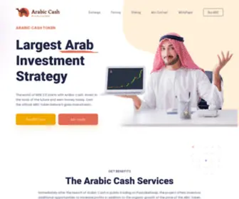 Arabic.cash(Arabic cash) Screenshot