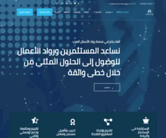 Arabicentrepreneurs.com(رواد الأعمال) Screenshot