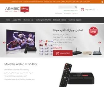 Arabiciptv.net(ATN Arabic IPTV in USA and Canada) Screenshot