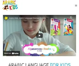 Arabickids.net(Arabic Language for Kids) Screenshot