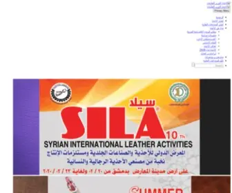 Arabicleatherunion.com(الإتحاد) Screenshot