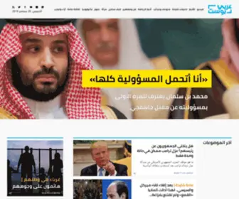 ArabicPost.com(ArabicPost) Screenshot