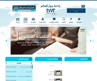 ArabicPrograms.org(الرئيسية) Screenshot