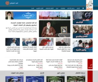 Arabicradio.net(اذاعة) Screenshot