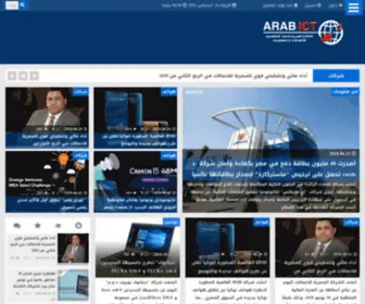 Arabict.net(النافذة) Screenshot