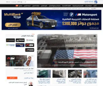 Arabictrader.com(تداول) Screenshot