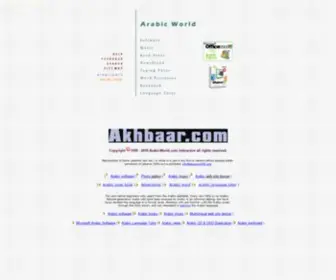 Arabicworld.com(Arabic software) Screenshot