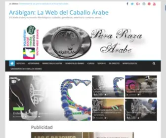 Arabigan.com(El Caballo árabe y su mundo) Screenshot