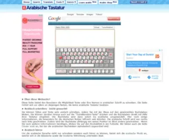 Arabische-Tastatur.de(Arabische Tastatur ™ كيبورد عربي) Screenshot