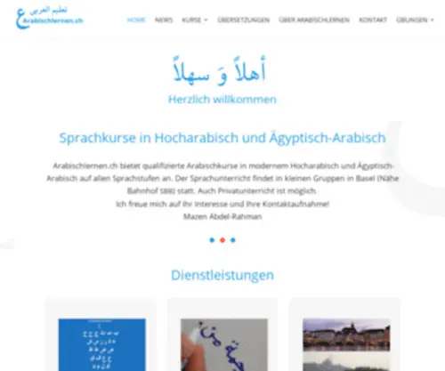 Arabischlernen.ch(Arabischkurse in Kleingruppen) Screenshot
