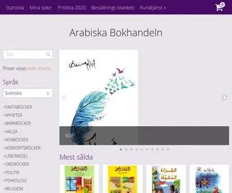 Arabiskabokhandeln.se(Arabiska) Screenshot