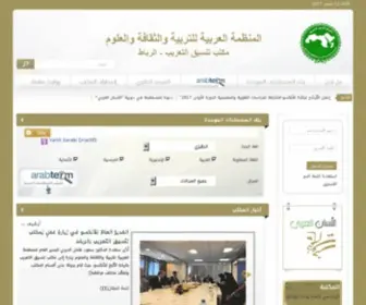 Arabization.org.ma(الرئيسية) Screenshot