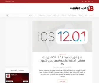 Arabjailbreak.com Screenshot
