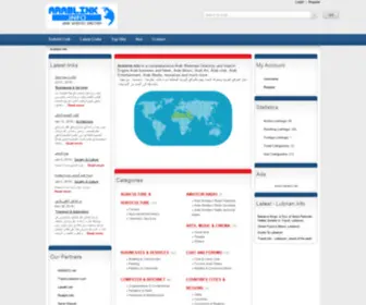 Arablink.info(Arabic Websites Directory) Screenshot