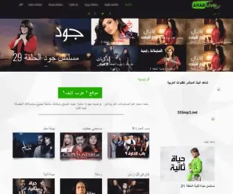 Arablive.tv(Arablive) Screenshot